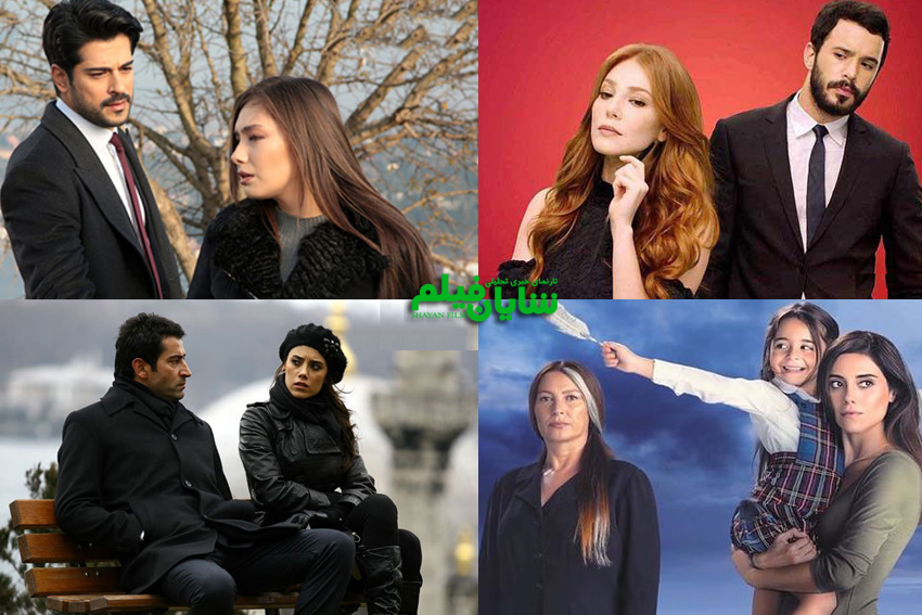 معروف ترین و پر بیننده ترین سریال های ترکی/ از عشق ممنوع تا عشق اجاره ای!