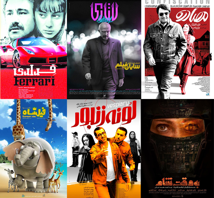  رکورد فروش روزانه سینمای ایران شکسته شد