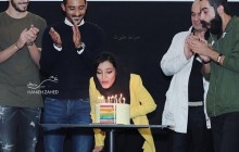 ببینید:  جشن تولد ۳۸ سالگی ساره بیات