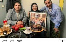 نویدمحمدزاده و درمیشیان در جشن تولدباران کوثری