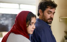 افتتاح هفته فیلم ایران در اکوادور