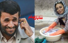 شباهت سحر قریشی و محمود  احمدی نژاد درباره یک موضوع!