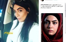 یک بازیگر دیگر هم از ایران رفت و کشف حجاب کرد!