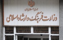 نتایج دستور انتشار آمار محرمانه سینمای ایران