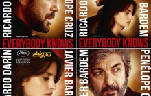 رونمایی از پوسترهاى فرانسوی فیلم «همه می دانند» 
