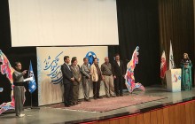 دهمین جشنواره منطقه ای ژیار به کار خود پایان داد
