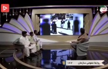 جنجال به خاطر دزدیدن مهمان در تلویزیون ایران!!