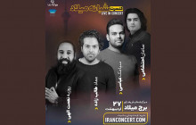 کنسرت مشترک سه خواننده ی معروف پاپ در تهران
