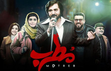 سینمای ایران در سال 98 چقدر فروخت؟!